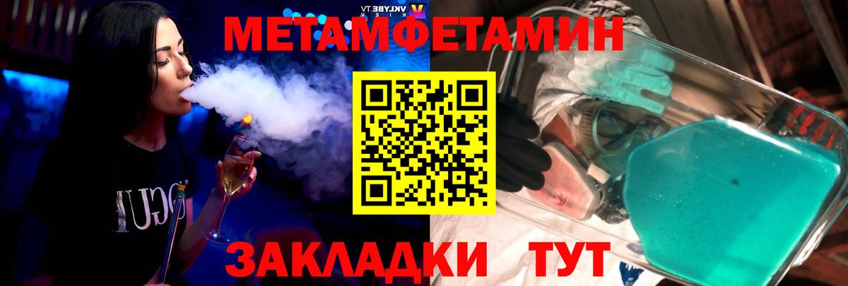 АМФ  Вход с VPN  Бузулук  Амфетамин Розовый 