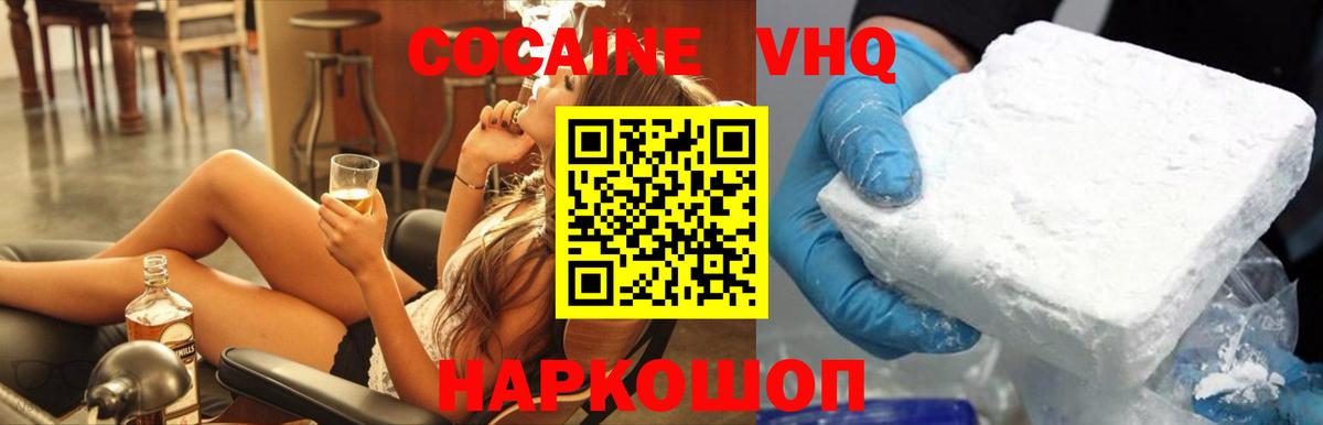 Кокаин 99%  Вход с VPN  Кокаин Перу  COCAIN  Бузулук 