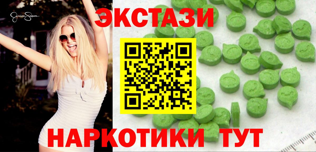 Экстази  blacksprut сайт  Вход с VPN  Бузулук  ЭКСТАЗИ Cube 