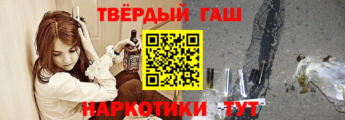 ГАШИШ  ГАШИШ убойный  Вход с VPN  Бузулук  ГАШИШ Cannabis 
