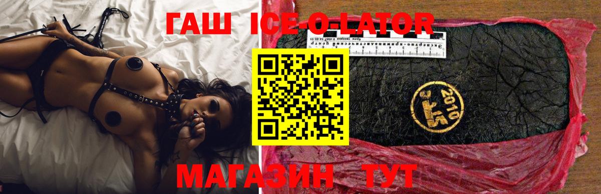 Гашиш Cannabis Бузулук
