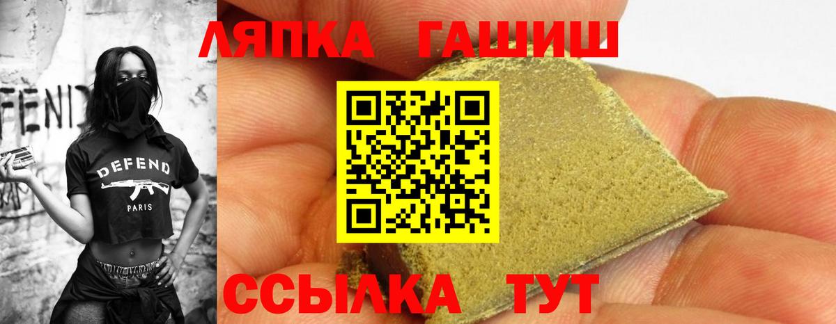 ГАШИШ  НБОМе  КЕТАМИН  Cocaine  Бузулук  МЕФ   МАРИХУАНА  Героин  ГАШ  Вход с VPN 