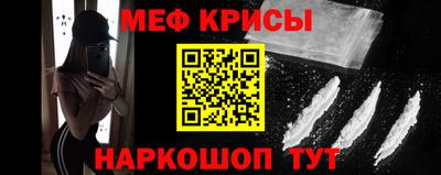 наркотики Янаул