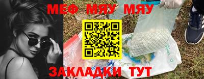 кокаин премиум Ярославль
