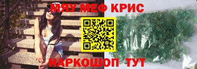 кокаин премиум Ярославль