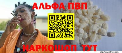 гидра Ярцево