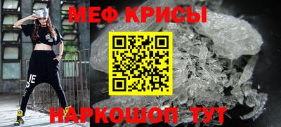 наркотики Янаул