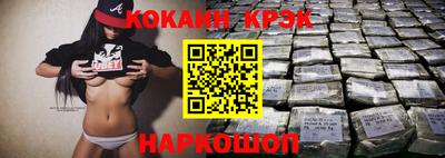 гидра Ярцево
