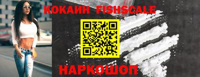 наркотики Янаул
