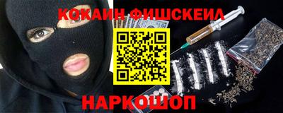 наркотики Янаул