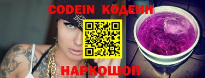 кокаин премиум Ярославль