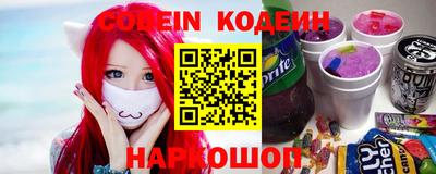 наркотики Янаул