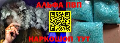 наркотики Янаул