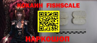 кокаин премиум Ярославль