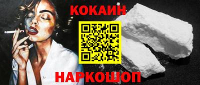 кокаин премиум Ярославль