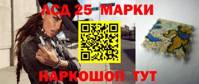 наркотики Янаул