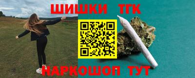 наркотики Янаул