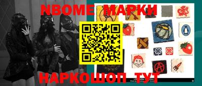 наркотики Янаул