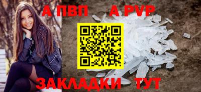 наркотики Янаул