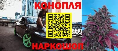 наркотики Янаул