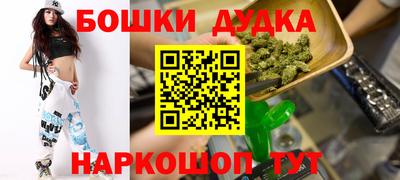 наркотики Янаул