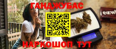 гидра Ярцево