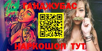 наркотики Янаул