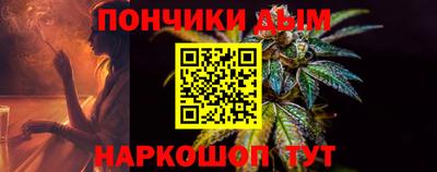 гидра Ярцево