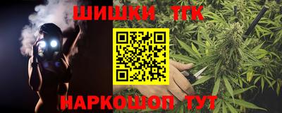 гидра Ярцево