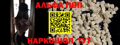 кокаин премиум Ярославль