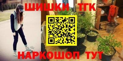 наркотики Янаул