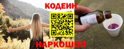 кокаин премиум Ярославль