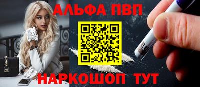 кокаин премиум Ярославль