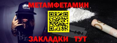 наркотики Янаул