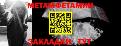 кокаин премиум Ярославль