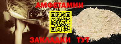 кокаин премиум Ярославль