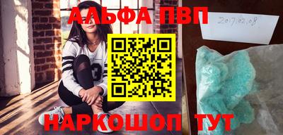 гидра Ярцево