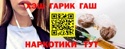 гидра Ярцево