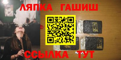 гидра Ярцево