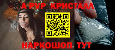 гидра Ярцево