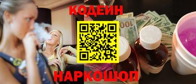 гидра Ярцево