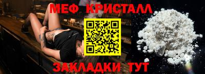 кокаин премиум Ярославль