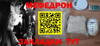 наркотики Янаул