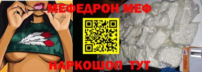 кокаин премиум Ярославль
