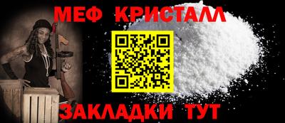гидра Ярцево
