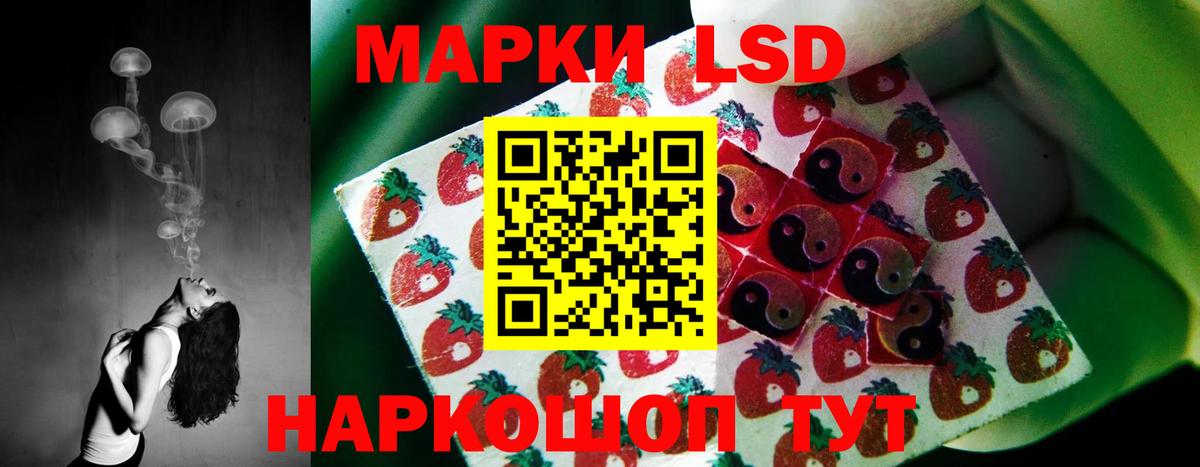 Бузулук  ЛСД экстази ecstasy  Вход с VPN  ЛСД экстази кислота 