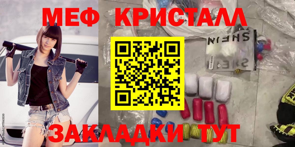 Марихуана Бузулук