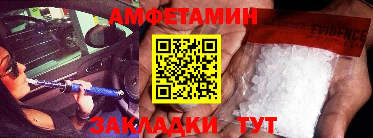 Бузулук  МЕТАМФЕТАМИН  Вход с VPN  Первитин Декстрометамфетамин 99.9% 