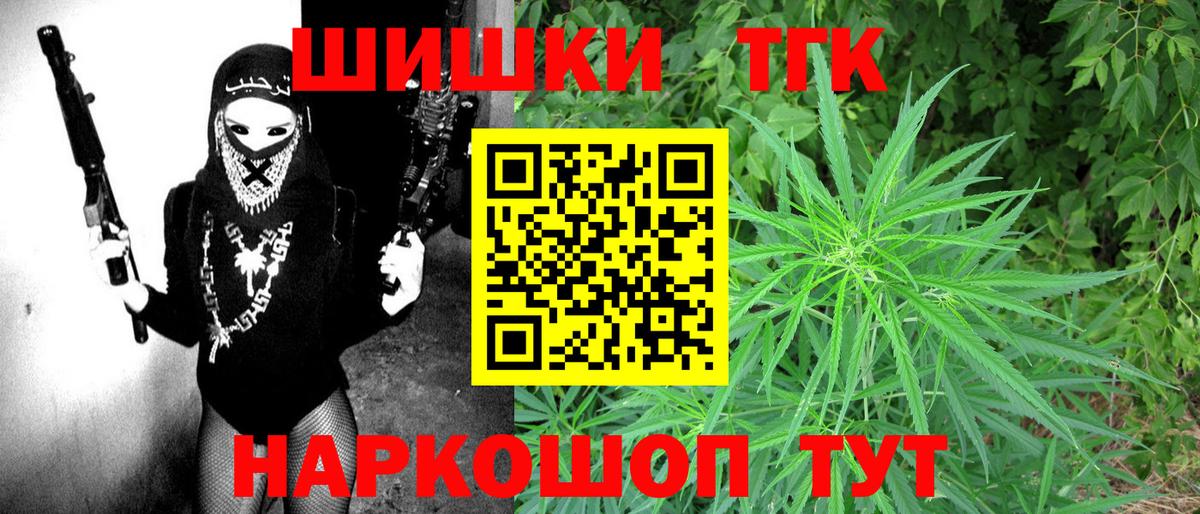 Бошки марихуана семена  Шишки марихуана ГИДРОПОН  Каннабис тримм  Вход с VPN  Бузулук  Бошки марихуана AK-47 